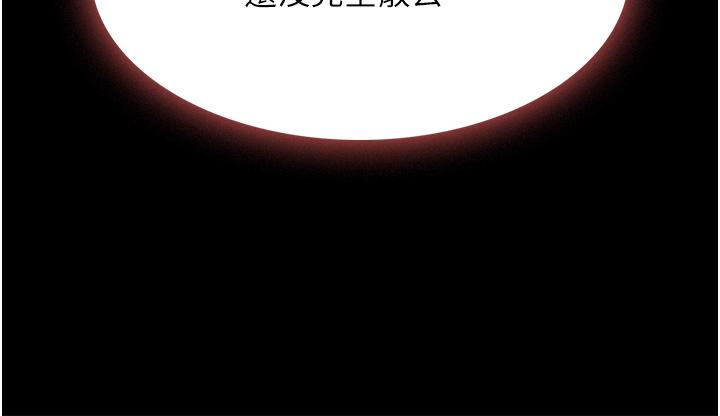 第26话-让人上瘾的小穴