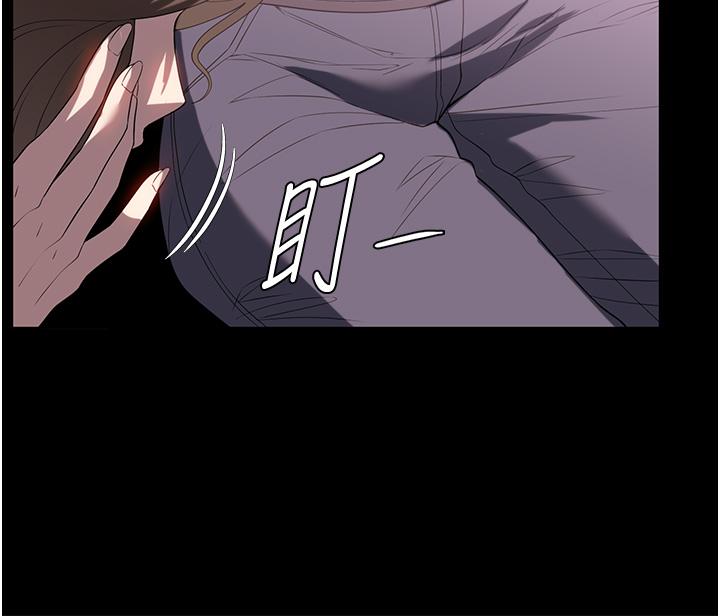 第29话-用身体收拾烂摊子