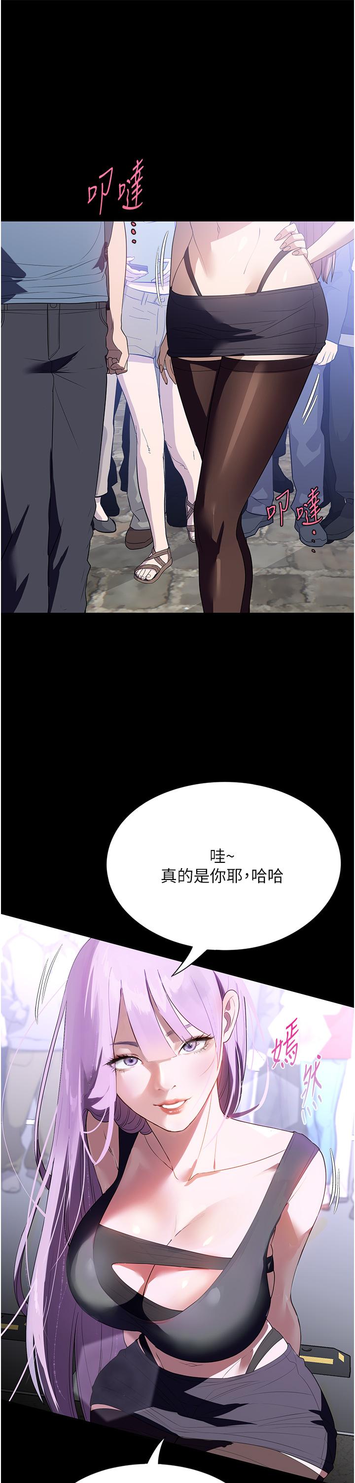 第31话-让疯女人闭嘴的方法