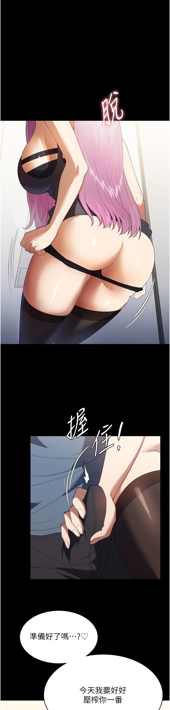 第32话-五分钟内送你上天堂
