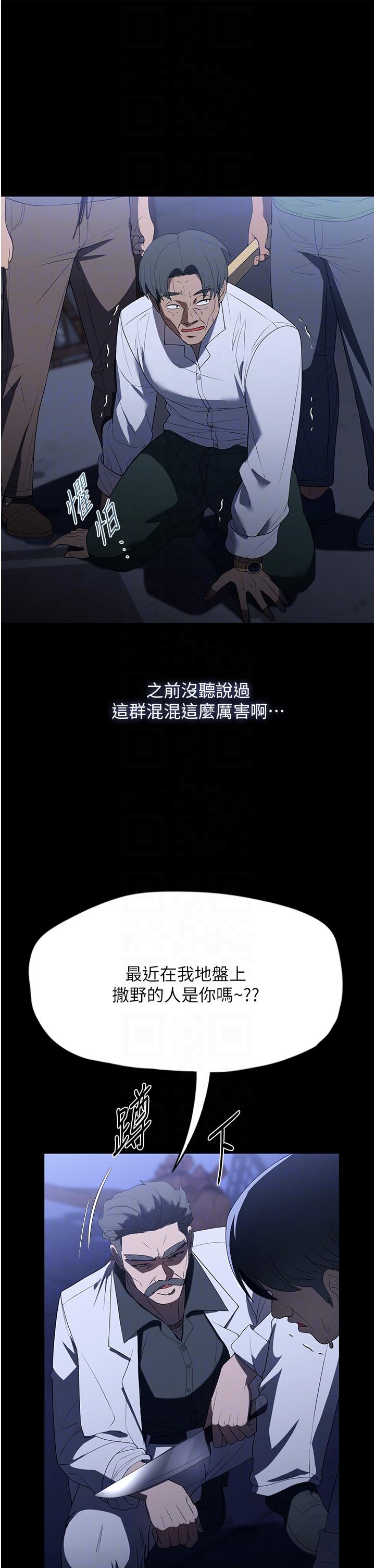 第33话-内射千金学姊