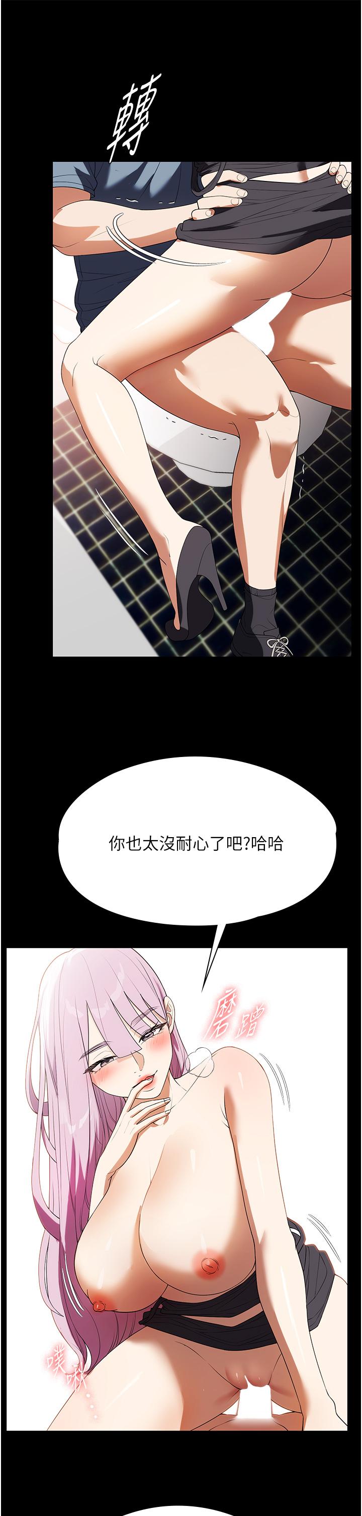 第33话-内射千金学姊