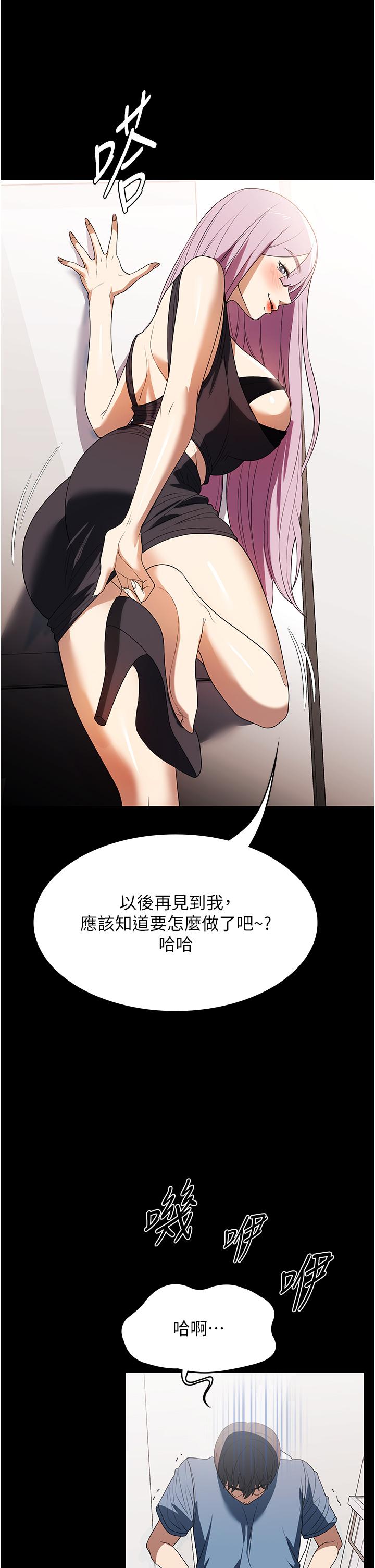 第33话-内射千金学姊