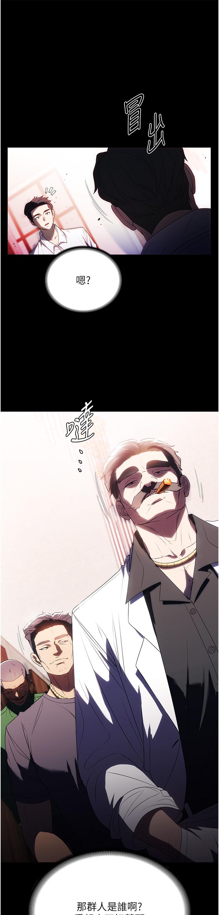 第33话-内射千金学姊