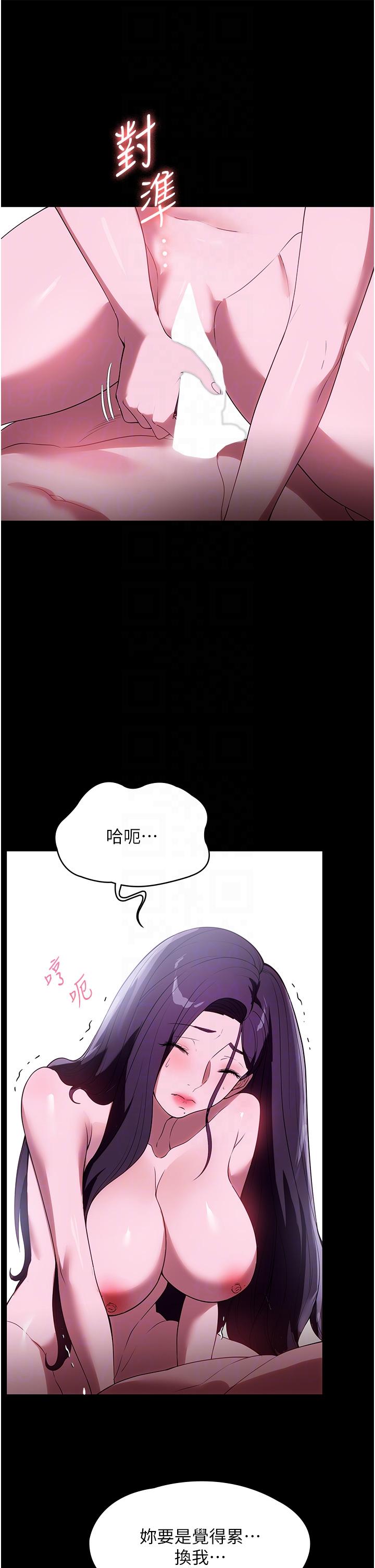 第35话-攻略帮佣的敏感带