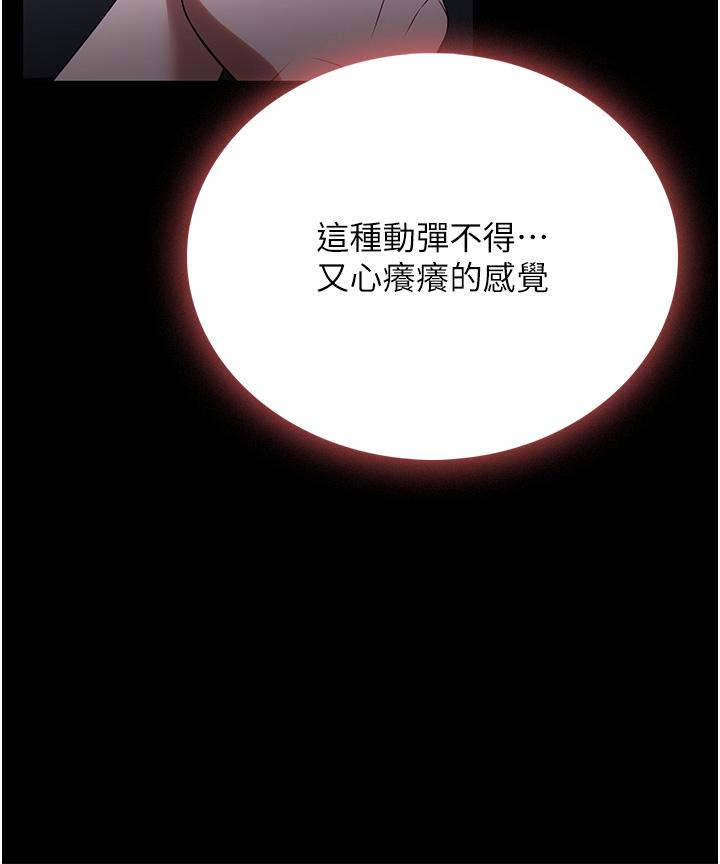 第36话-可以射进我嘴里吗？