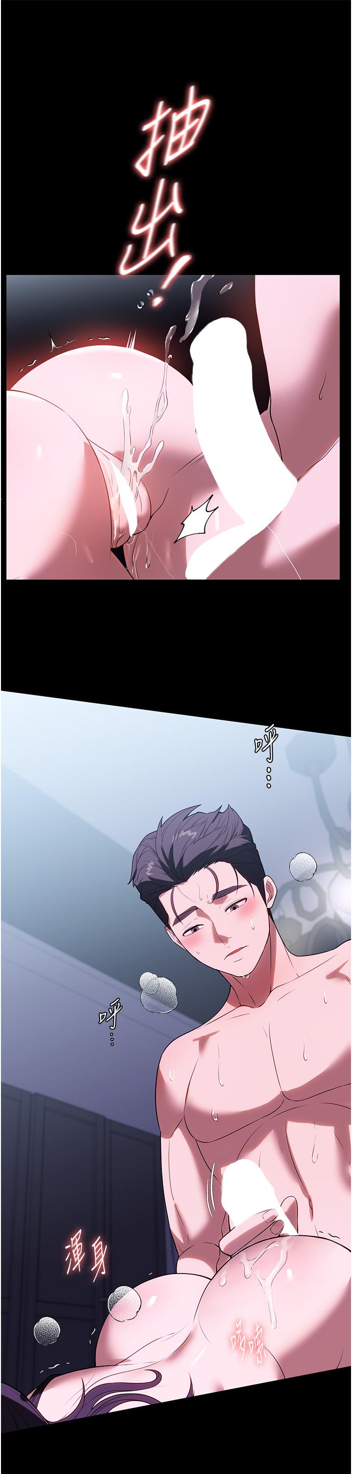 第36话-可以射进我嘴里吗？