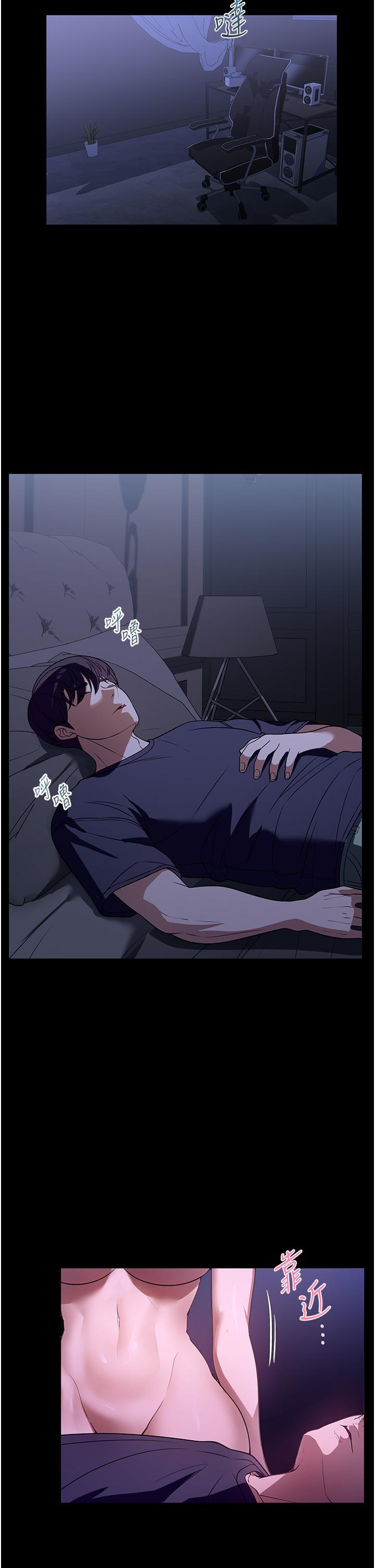 第40话-陌生女子的报恩