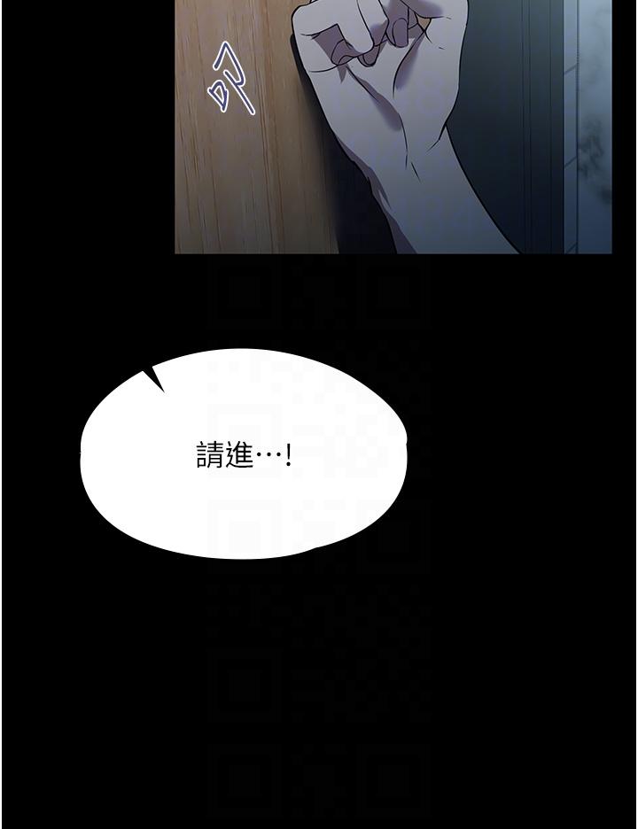 第40话-陌生女子的报恩