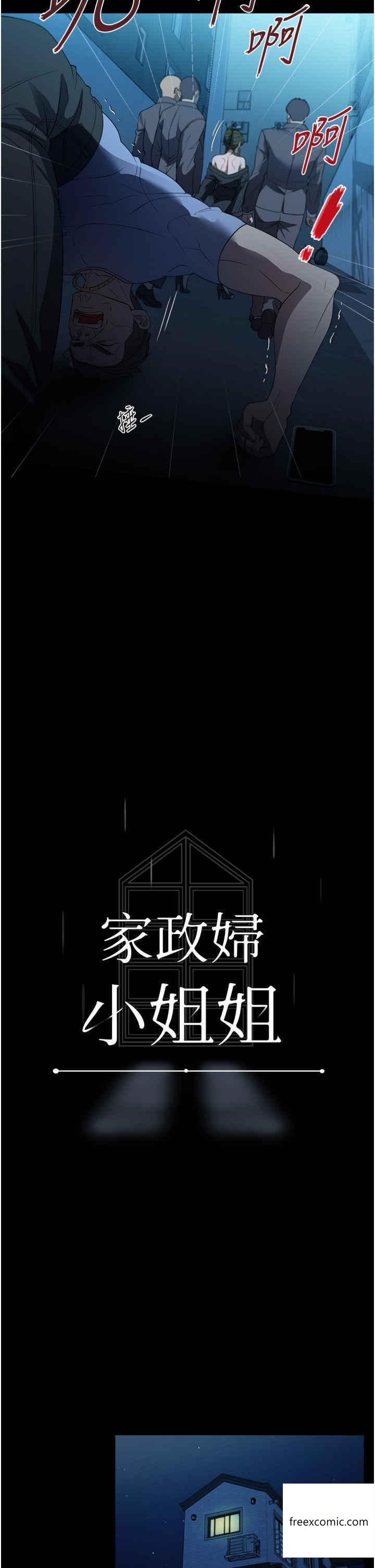 第49话-留下来陪我嘛