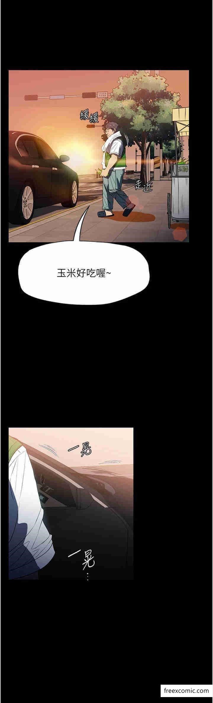 第51话-淫乱的占有慾