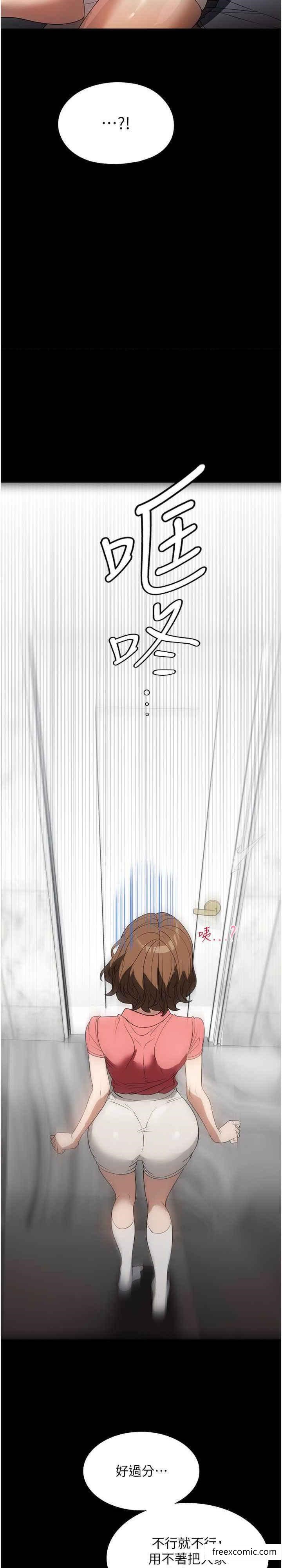 第53话-英雄救美的奖励