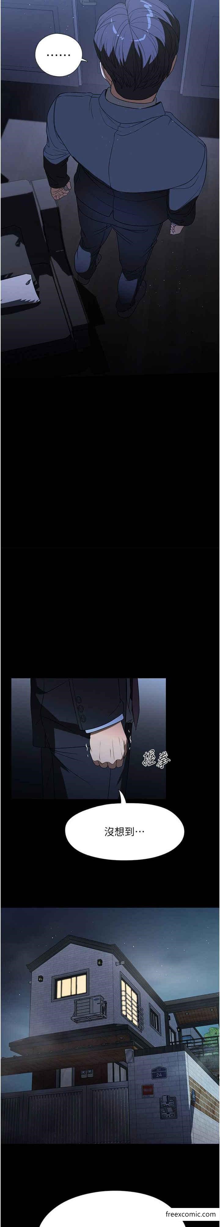 第53话-英雄救美的奖励