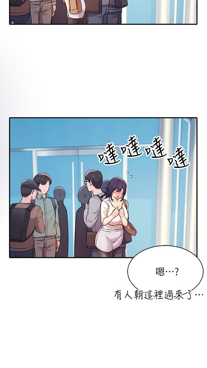 第16話-吸睛的火辣身材
