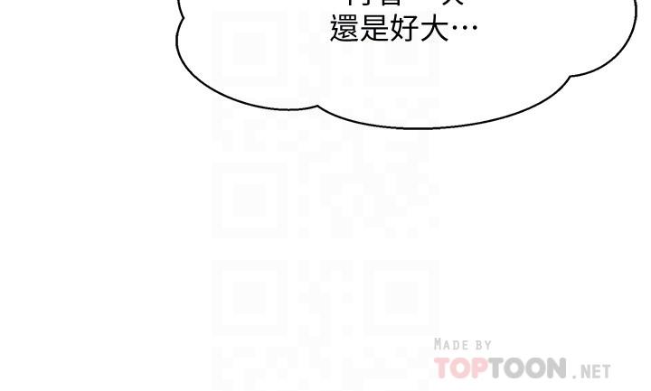 第20話-全都射給我