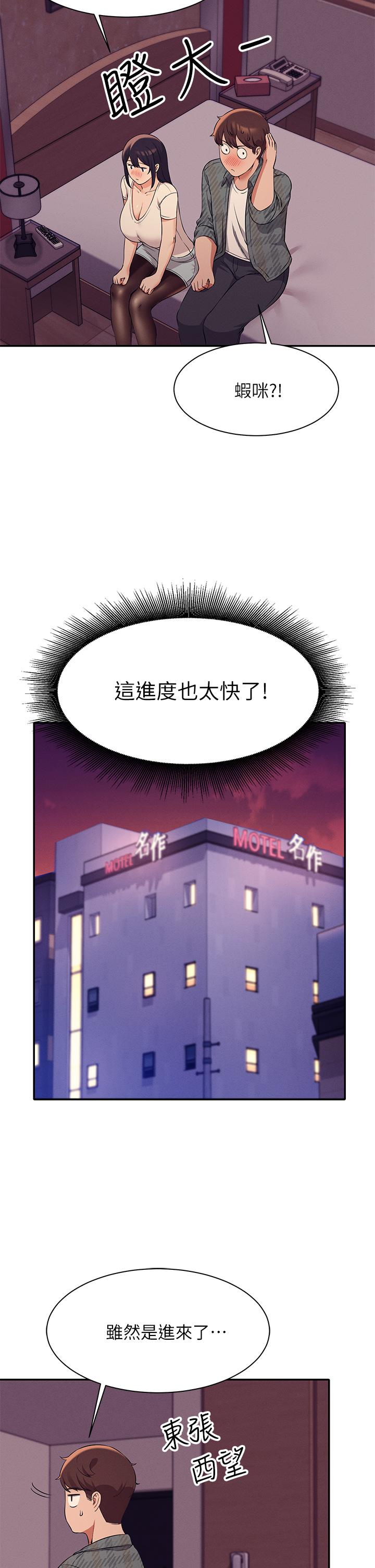 第24話-撕開絲襪直接來