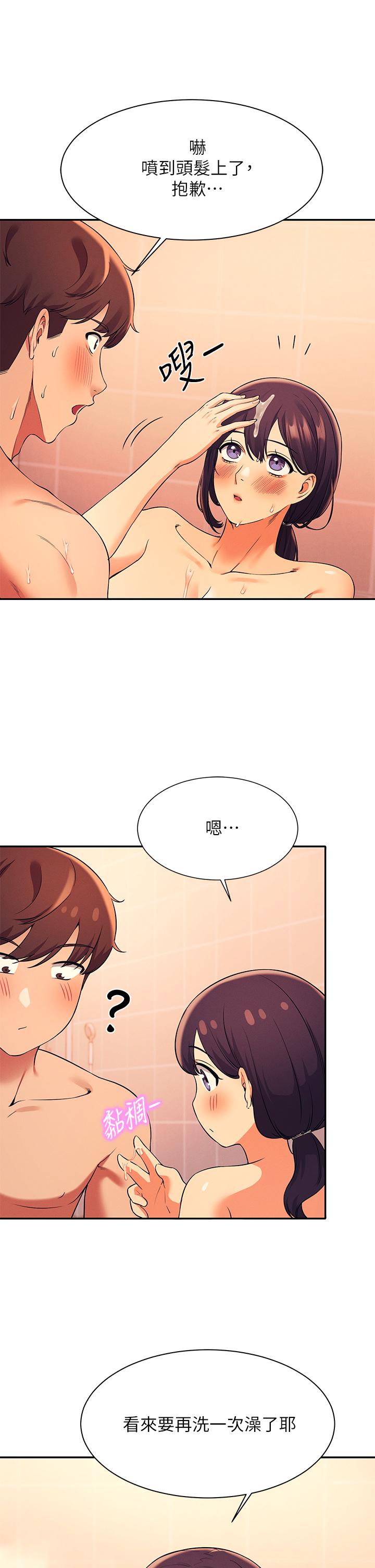 第25話-我是為廷哥的變態母狗