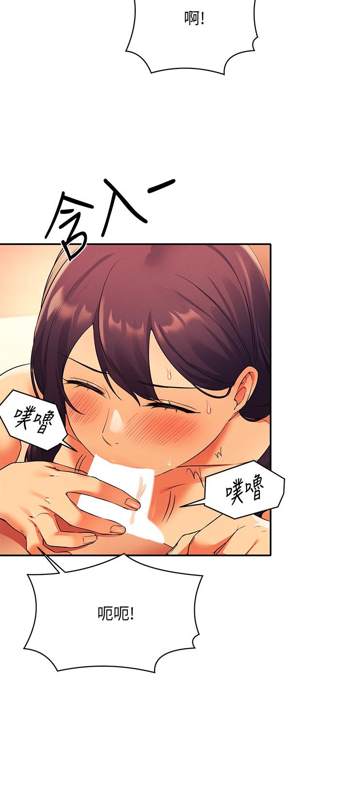 第25話-我是為廷哥的變態母狗