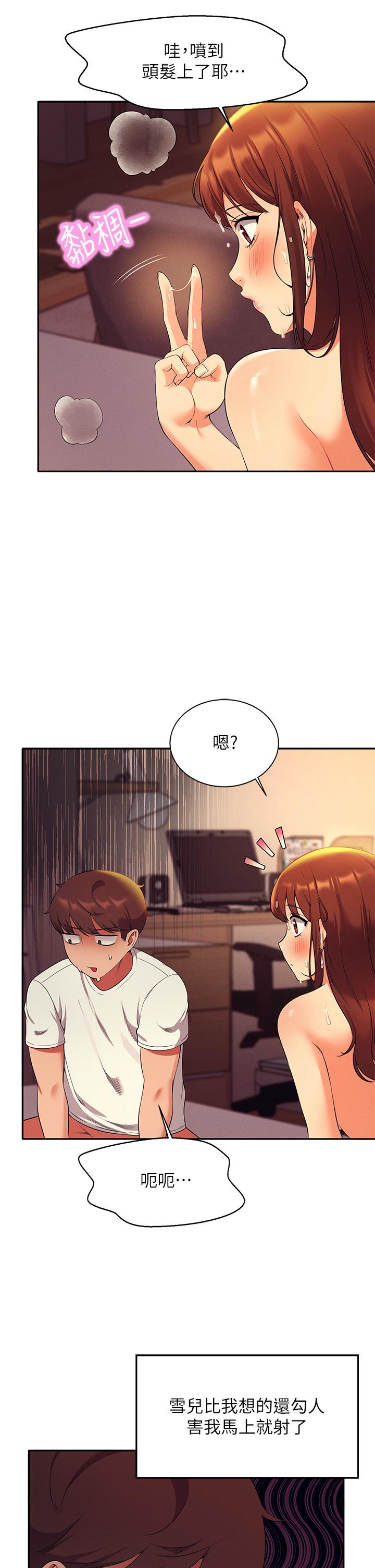 第30話-濕濕黏黏的激烈性愛