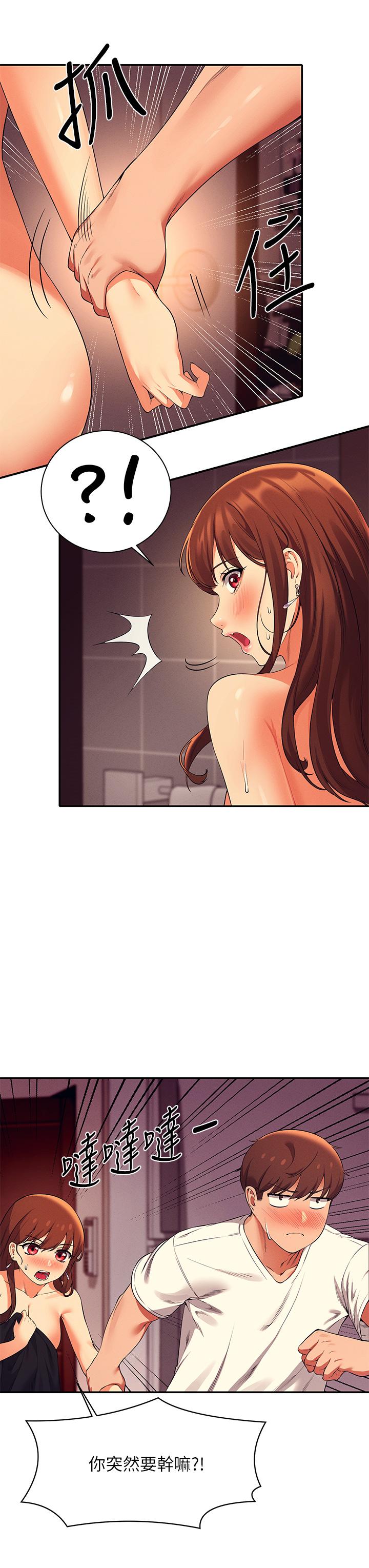 第30話-濕濕黏黏的激烈性愛