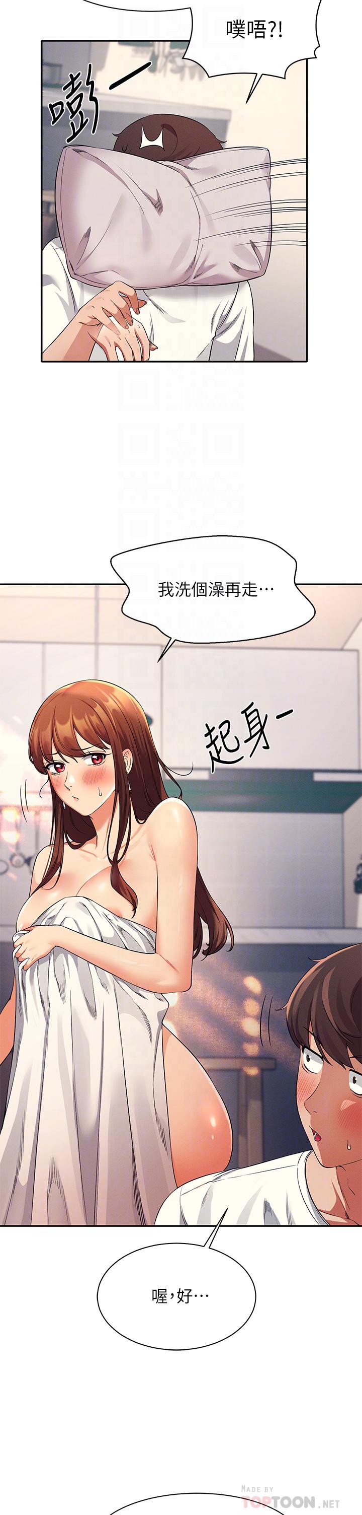 第32話-正妹女教授登場