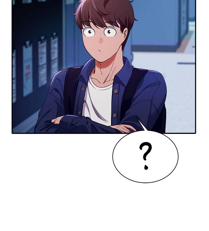 第33話-讓人興奮的獎勵