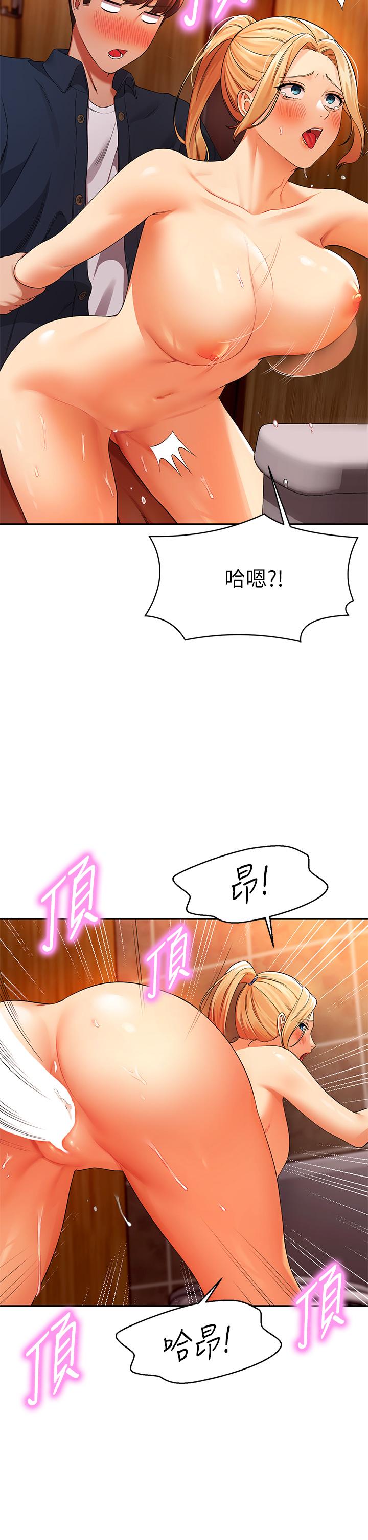第36話-滿滿射進來滿足我…