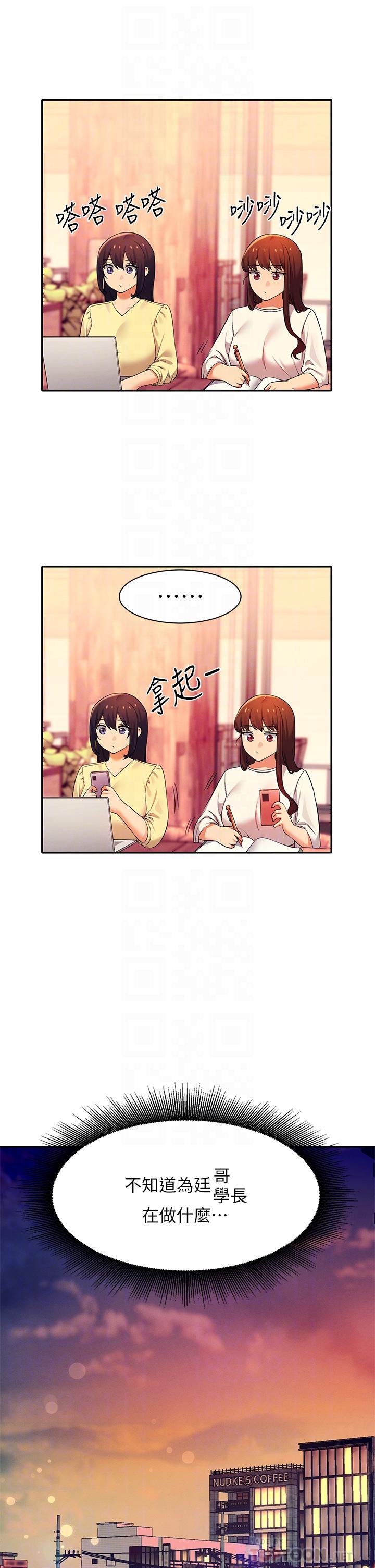 第36話-滿滿射進來滿足我…