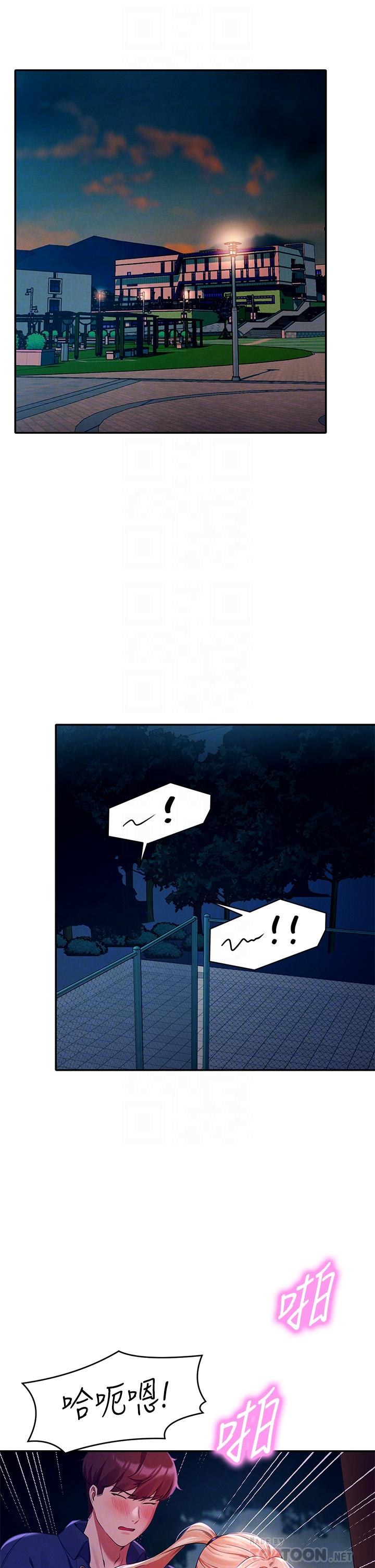 第38話-高潮不斷的刺激野戰