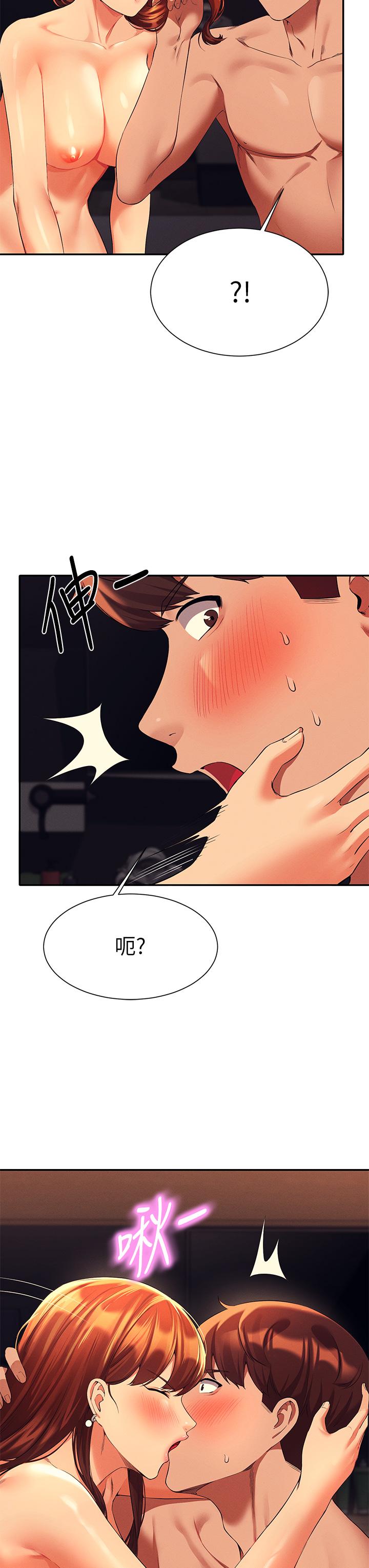 第43話-愛液噴發的激烈高潮