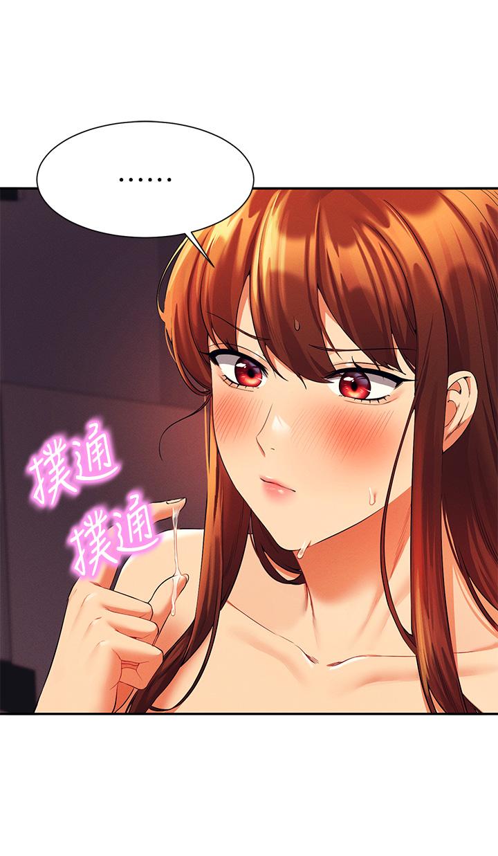 第44話-怎麼辦，我又想要了