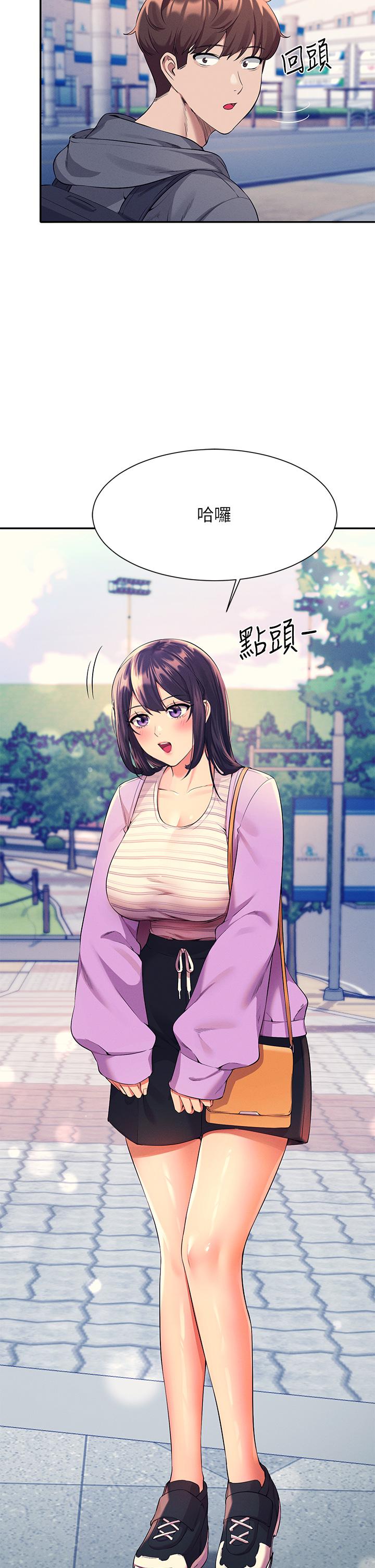 第47話-理科公主重出江湖
