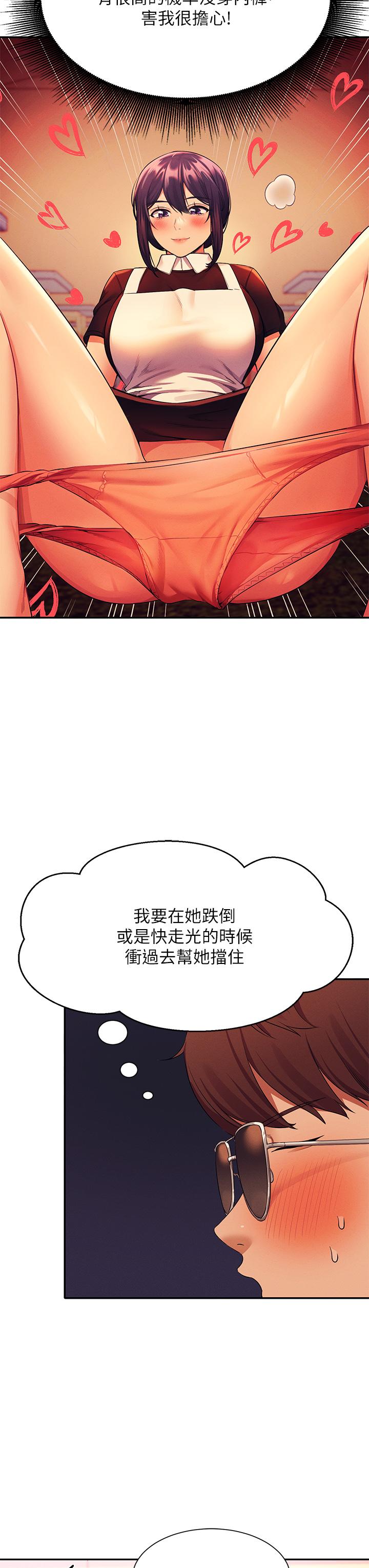 第48話-校慶後的cosplay驚喜