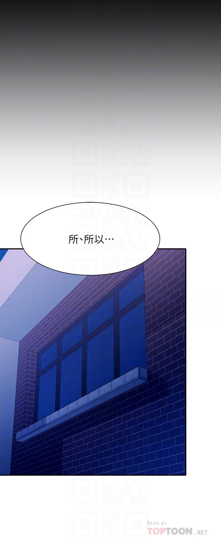 第49話-調教發情的變態學妹
