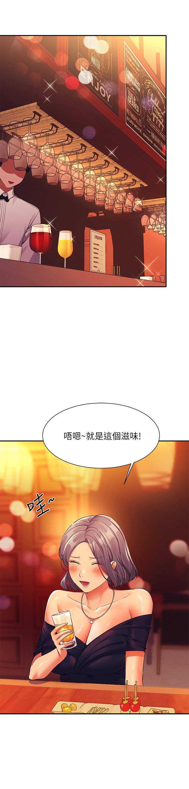 第54話-睡一晚再走