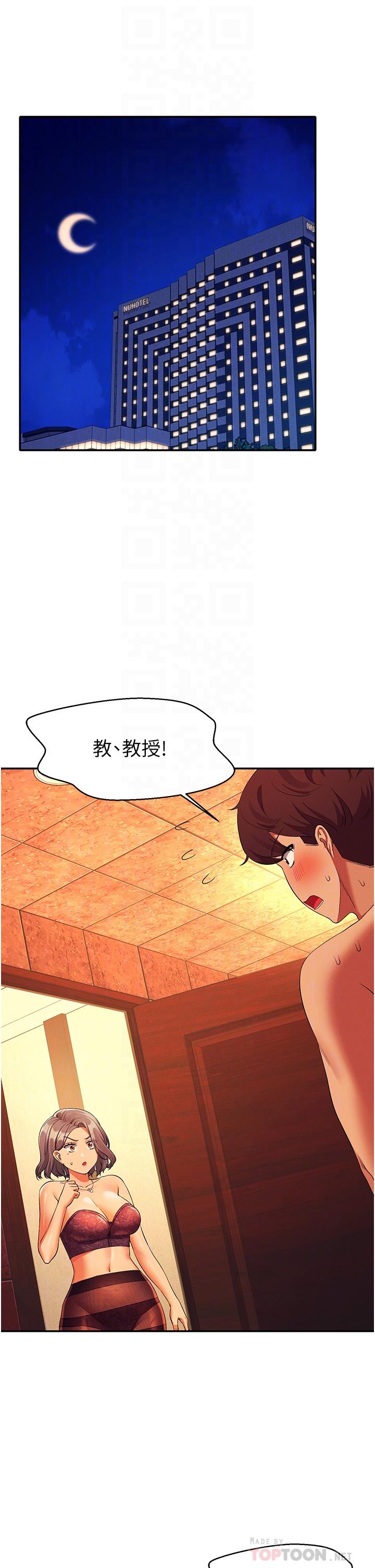 第56話-黑絲加腳交