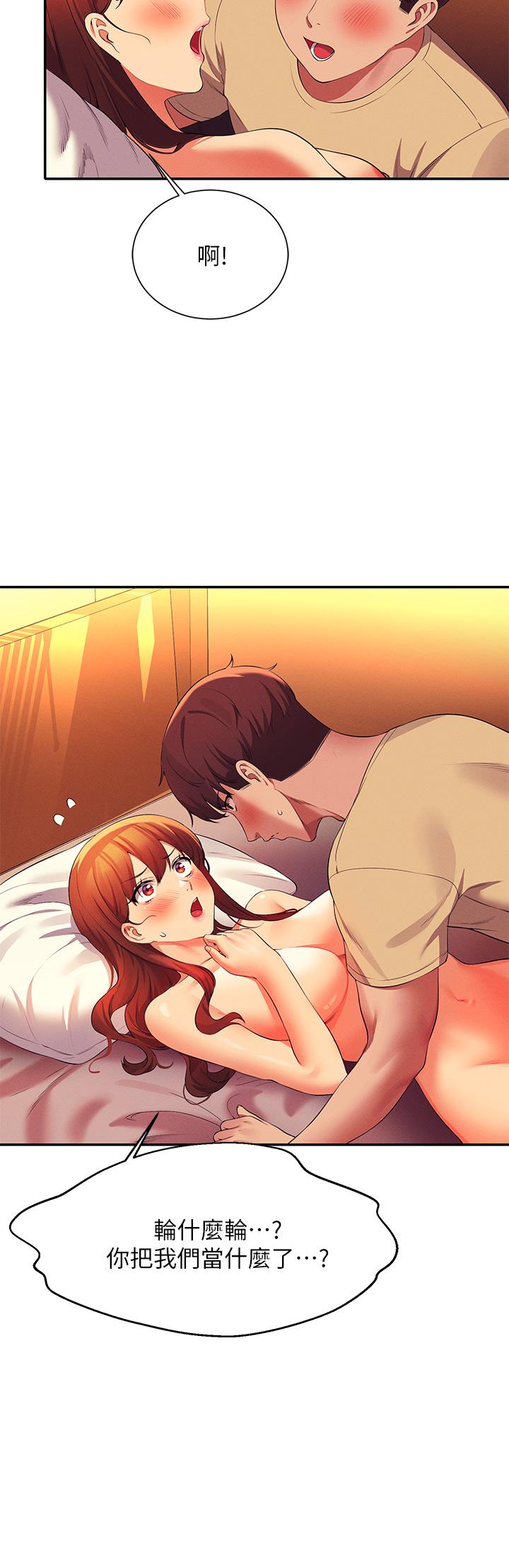 第64話-變態的3P混戰