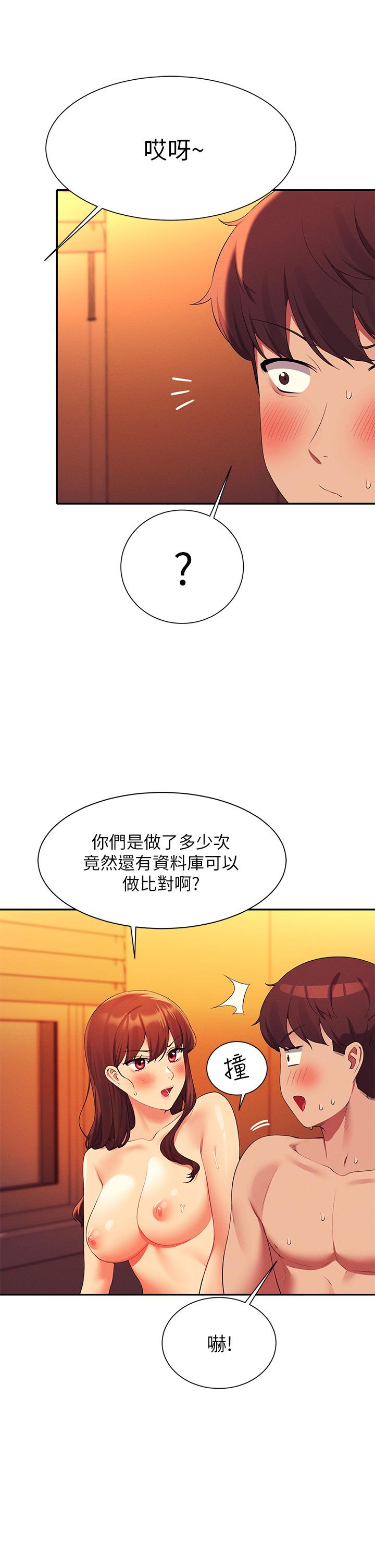 第65話-把哥哥的肉棒插進來