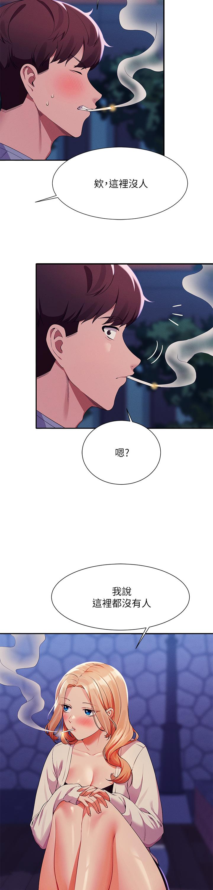 第70話-被爆射到高潮