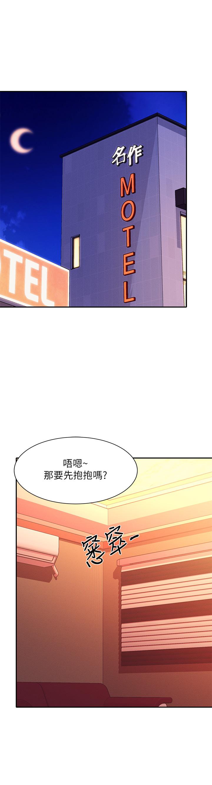 第72话-全新的性爱体验