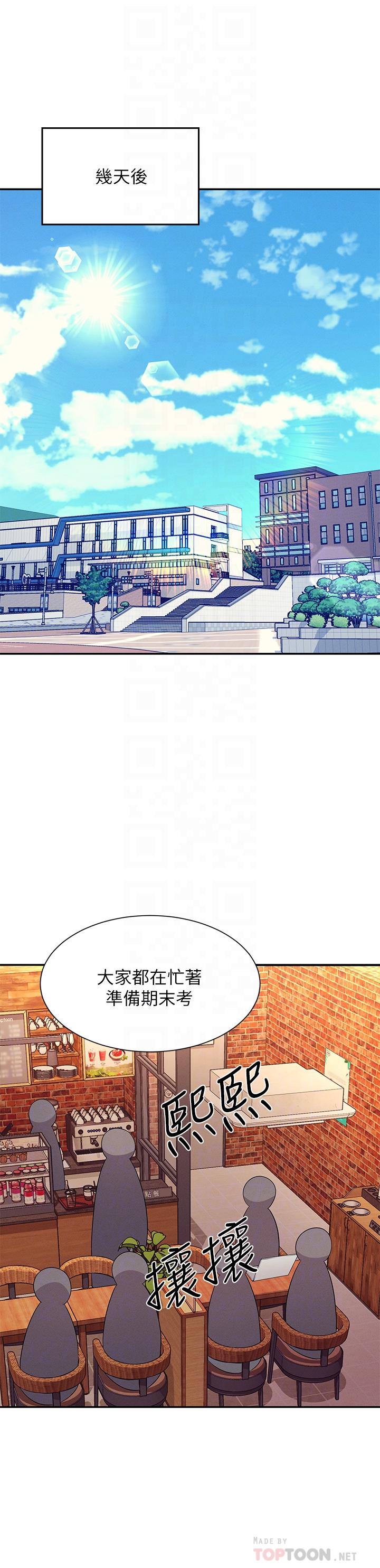 第73话-当众脱丝袜的教授