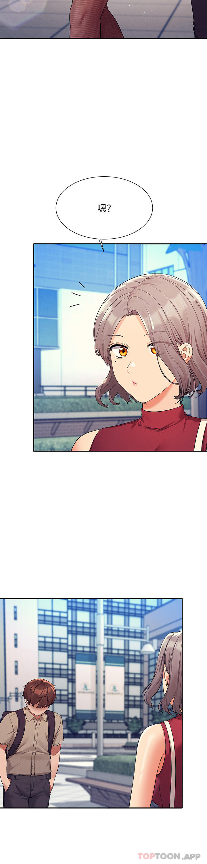 第74话-好姊姊带你上天堂