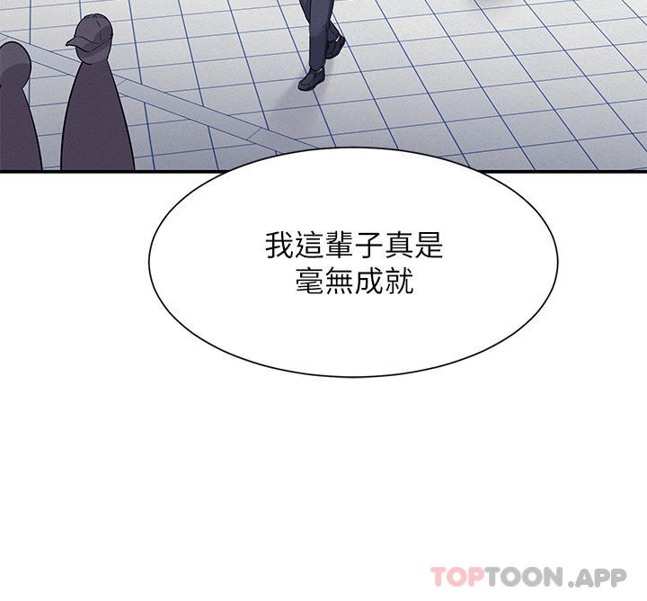 第74话-好姊姊带你上天堂