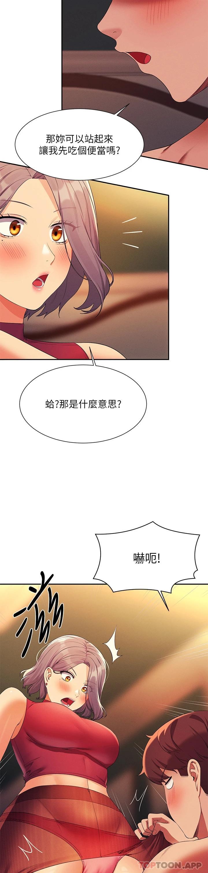 第75话-激战到香汗淋漓