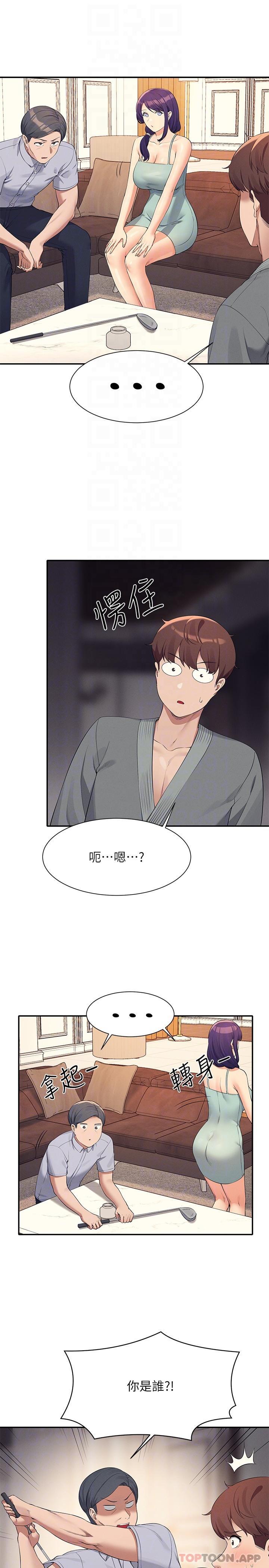 第88话-我里面和外面都是你的了