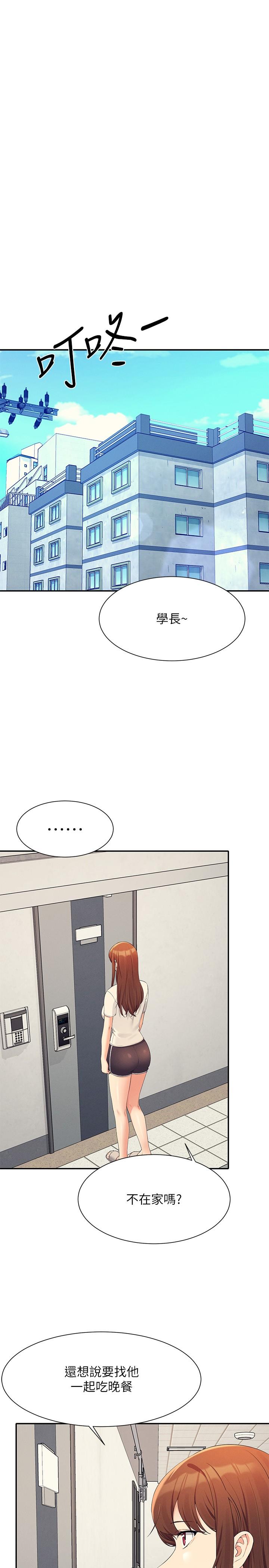 第95话-用胸部帮你解放