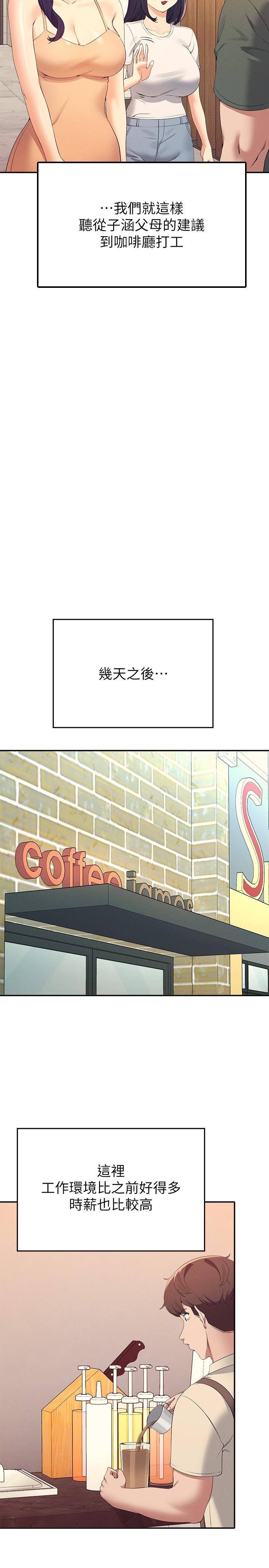 第95话-用胸部帮你解放