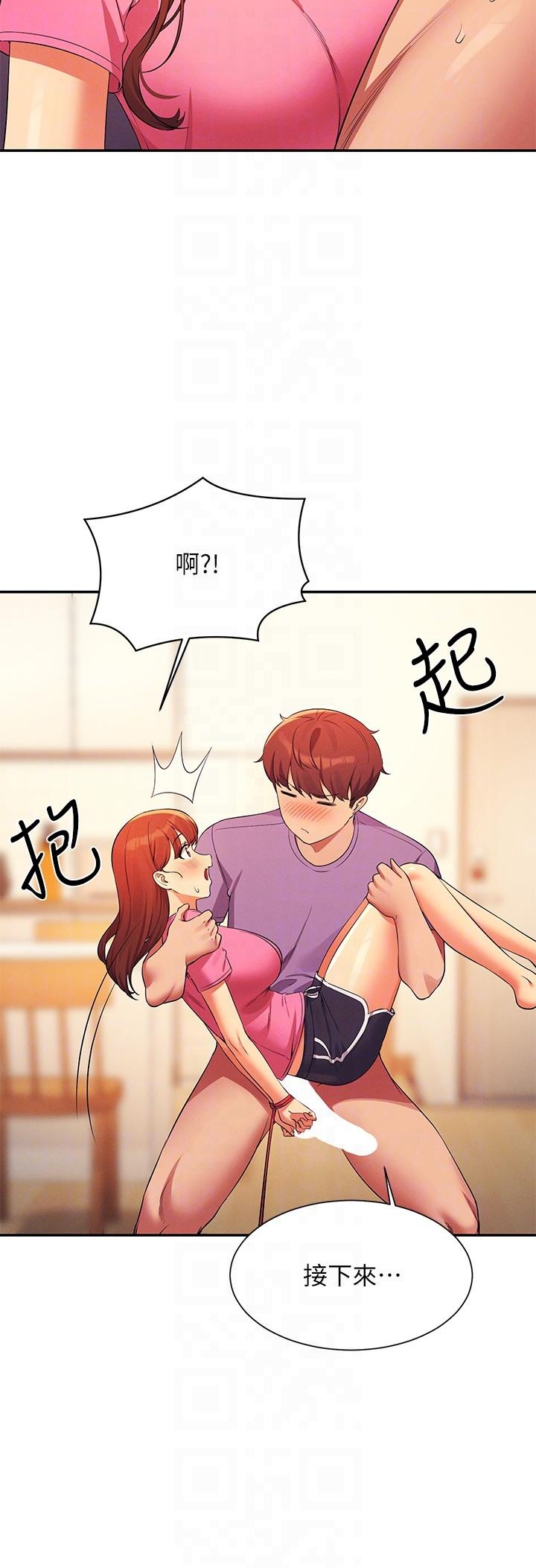 第97话-一插进去就高潮