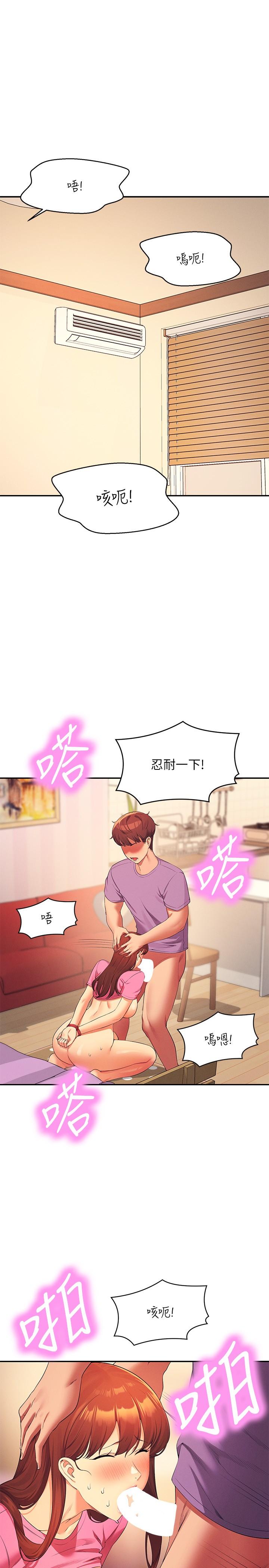 第98话-尽情抽插我…♥