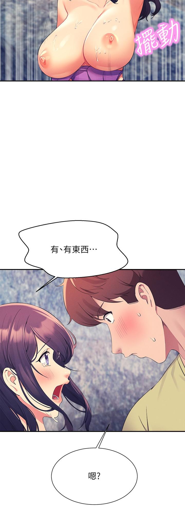 第107话-意外熟练的乳交技巧